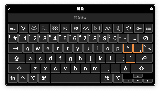 加拿大法语键盘布局