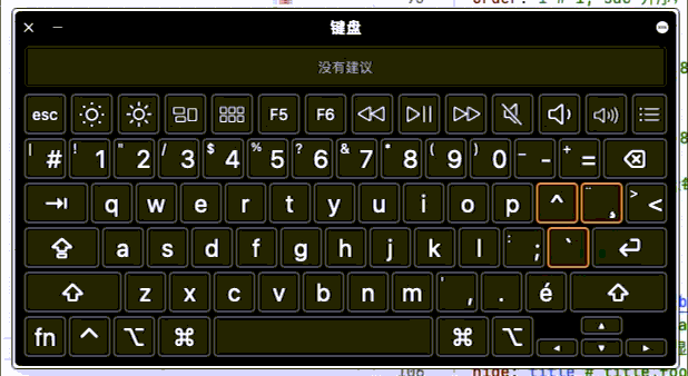 加拿大法语键盘布局--Shift