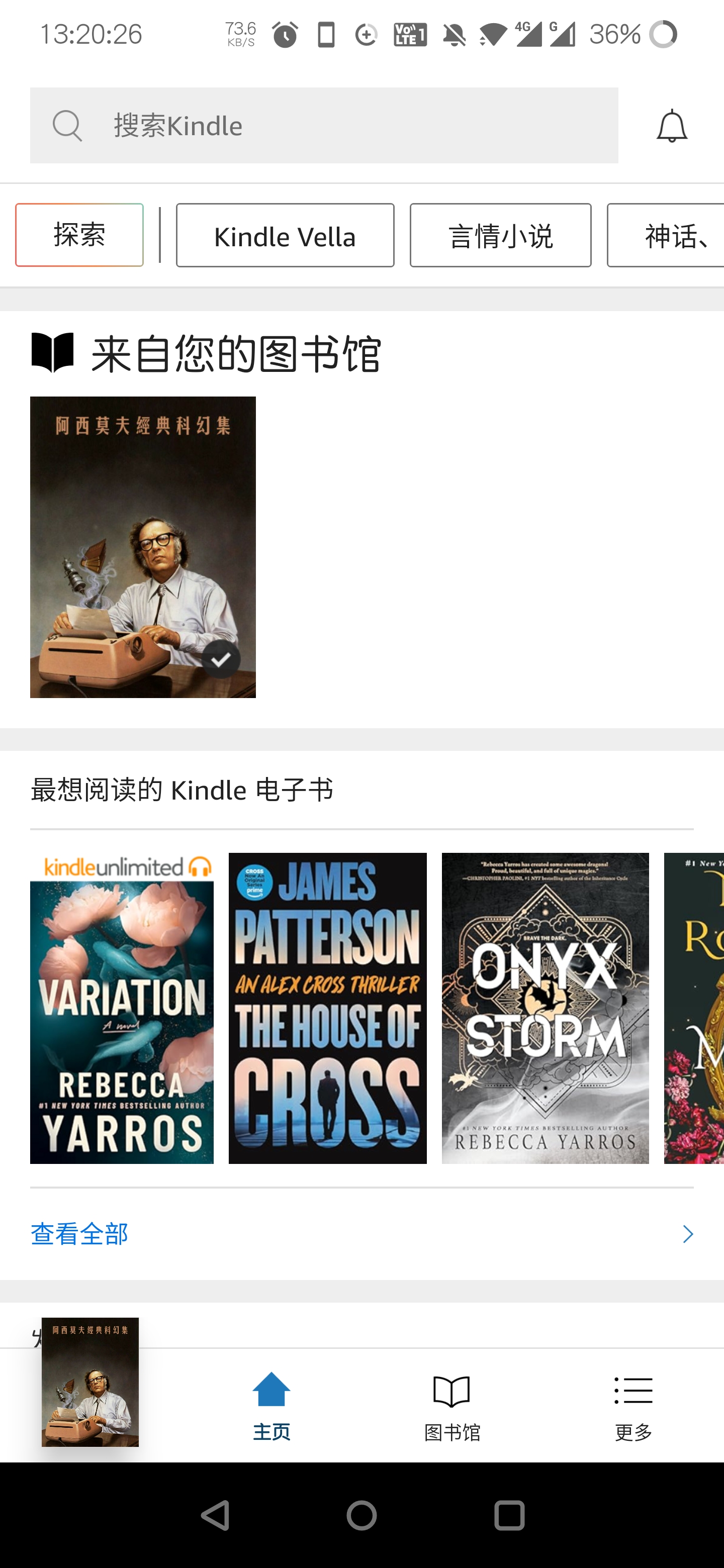 kindle